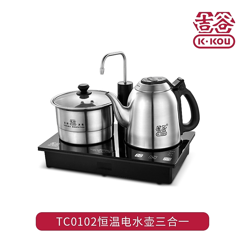 Household electric kettle，Tea cooker，Health pot，Bring a water and water kettle，Three-in-one electric kettle，Water feeder，Radiant-cooker，Ji Gu，