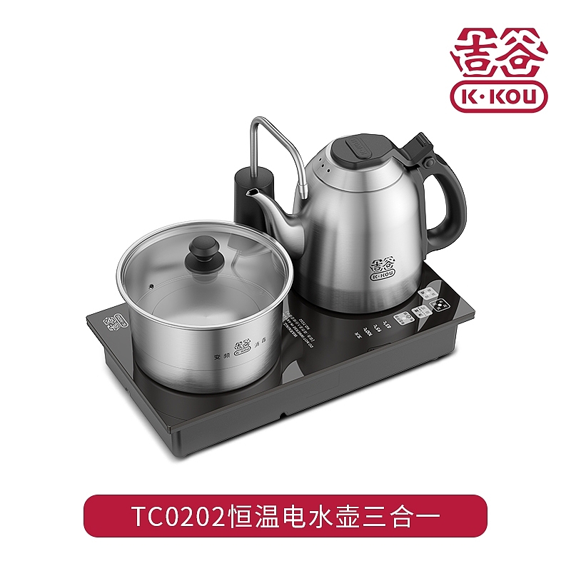 家用电水壶，煮茶器，养生壶，带上水电水壶，三合一电水壶，上水器，电陶炉，吉谷，