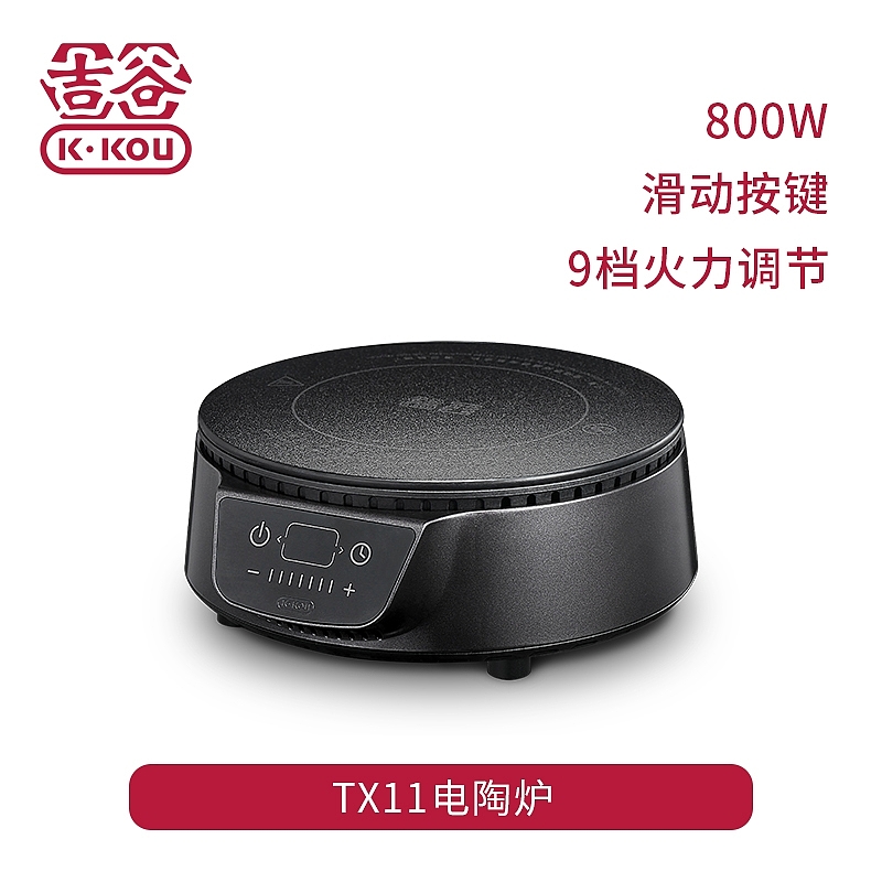 Household electric kettle，Tea cooker，Health pot，Bring a water and water kettle，Three-in-one electric kettle，Water feeder，Radiant-cooker，Ji Gu，