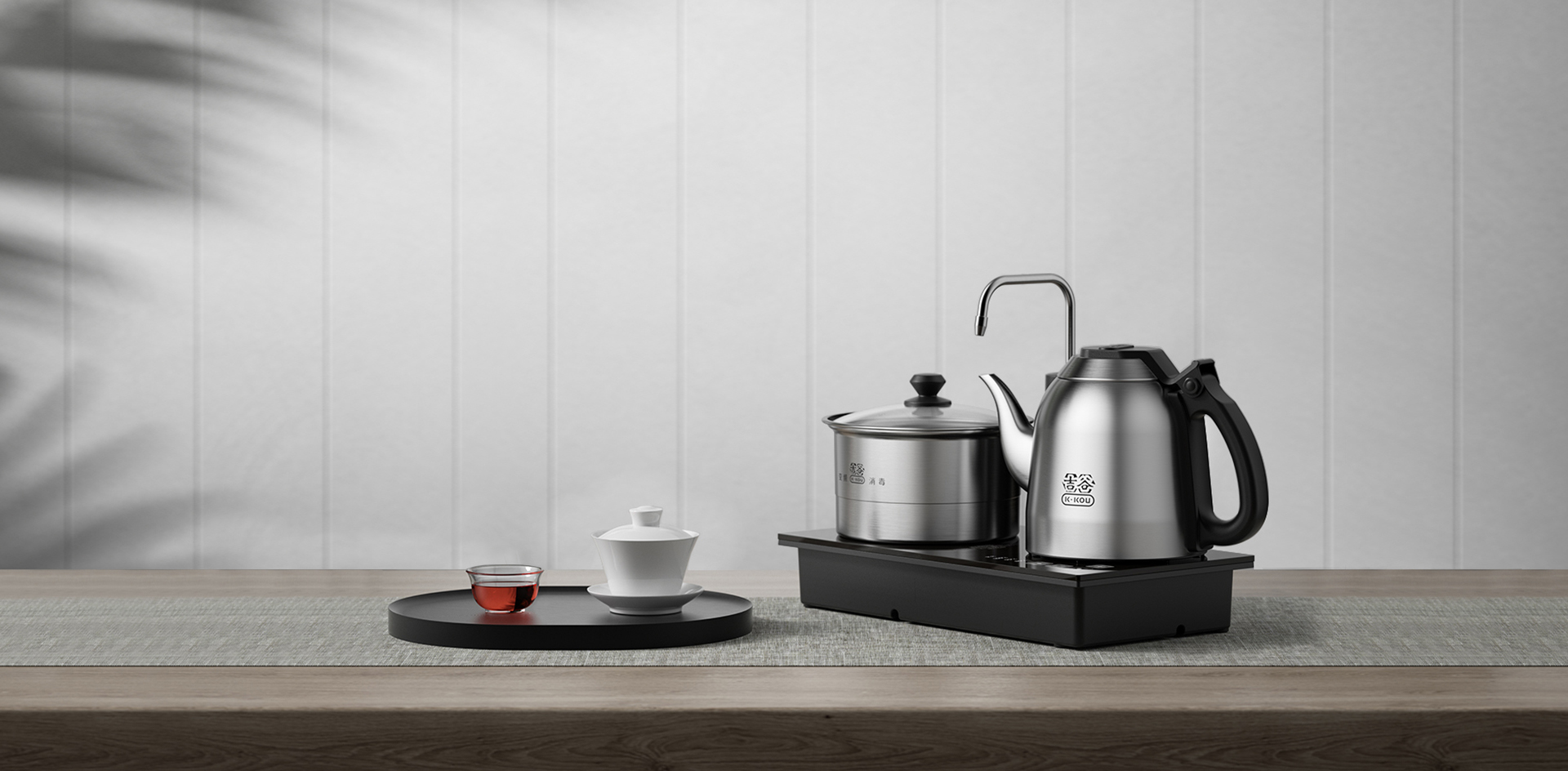 Household electric kettle，Tea cooker，Health pot，Bring a water and water kettle，Three-in-one electric kettle，Water feeder，Radiant-cooker，Ji Gu，