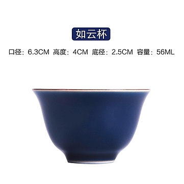 teacup，ceramics，Ji Lan，Sacrifice to Blue，High Foot，Like a cloud，Lingyun，Magnolia，