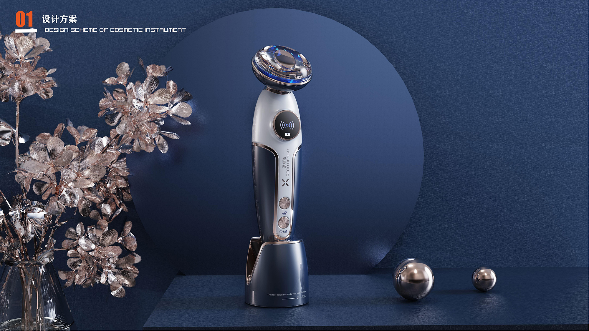 cosmetic instrument，Water replenishing instrument，Radio frequency instrument，