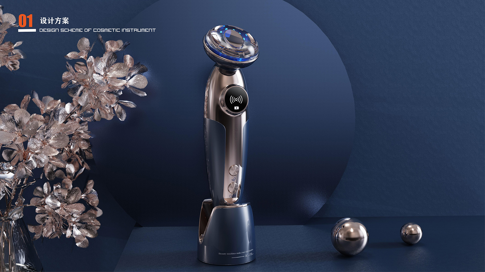 cosmetic instrument，Water replenishing instrument，Radio frequency instrument，