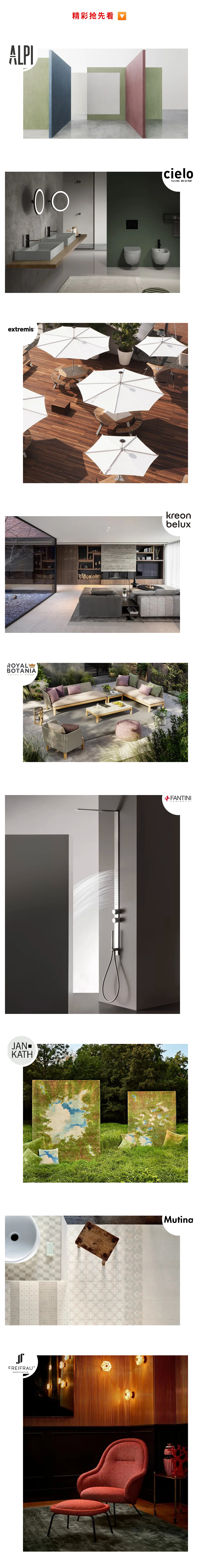 2022 Milan Furniture Fair，The 60th Milan Furniture Fair，Watch the exhibition online，Milan, Italy，Milan Design Week ，Milan International Furniture Fair，