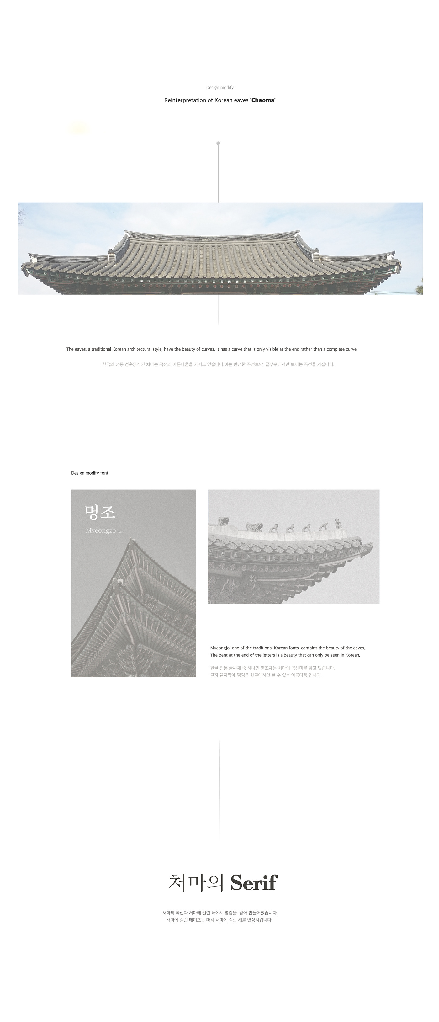 Tape distributor，Korean，to work in an office，