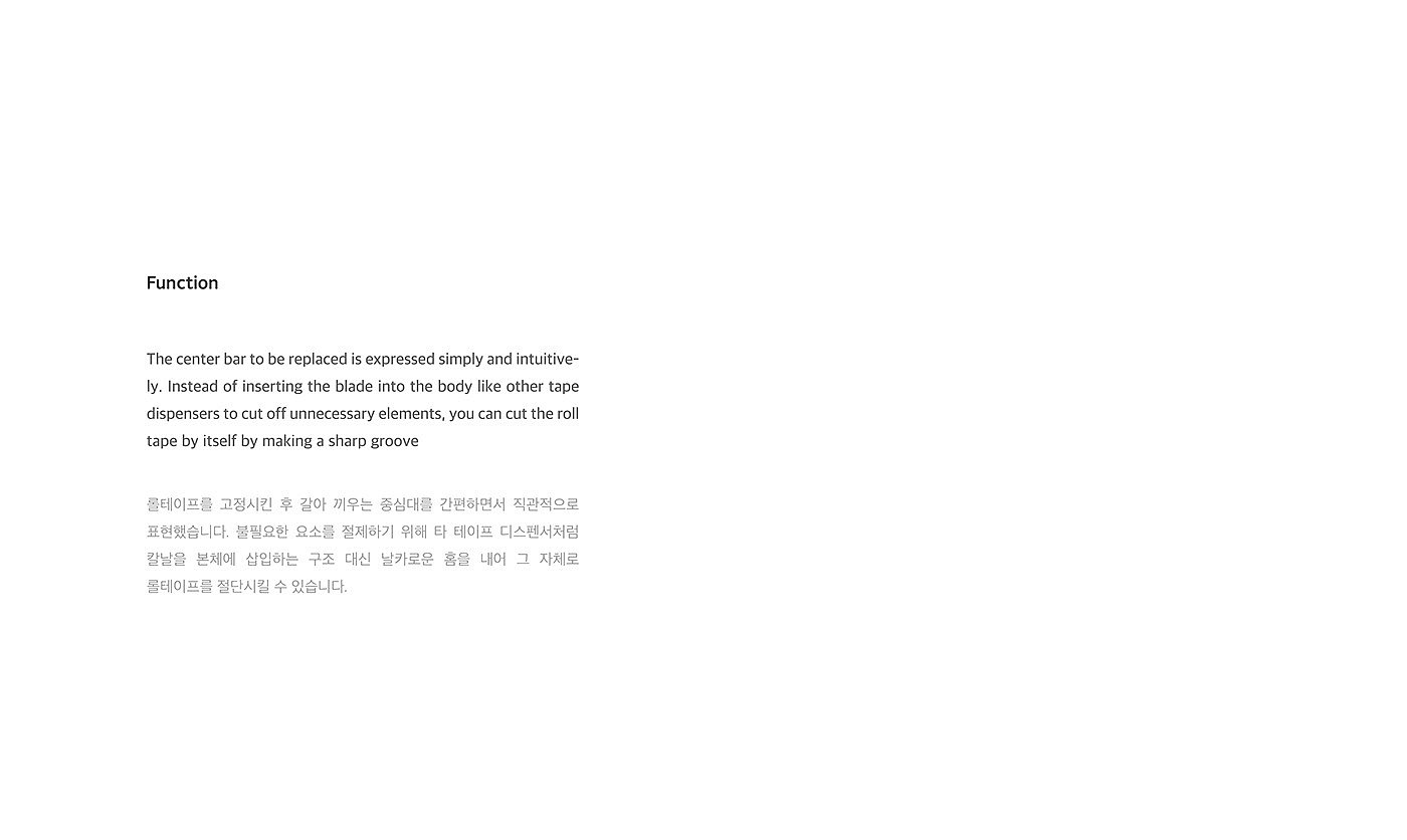 Tape distributor，Korean，to work in an office，