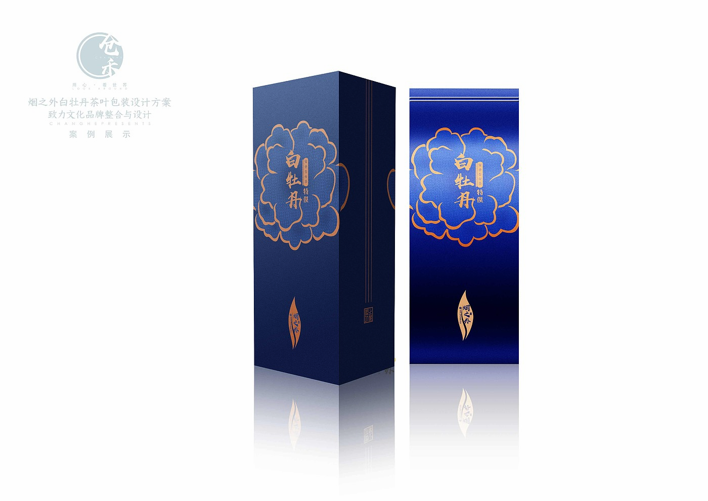 Tea, packaging,，