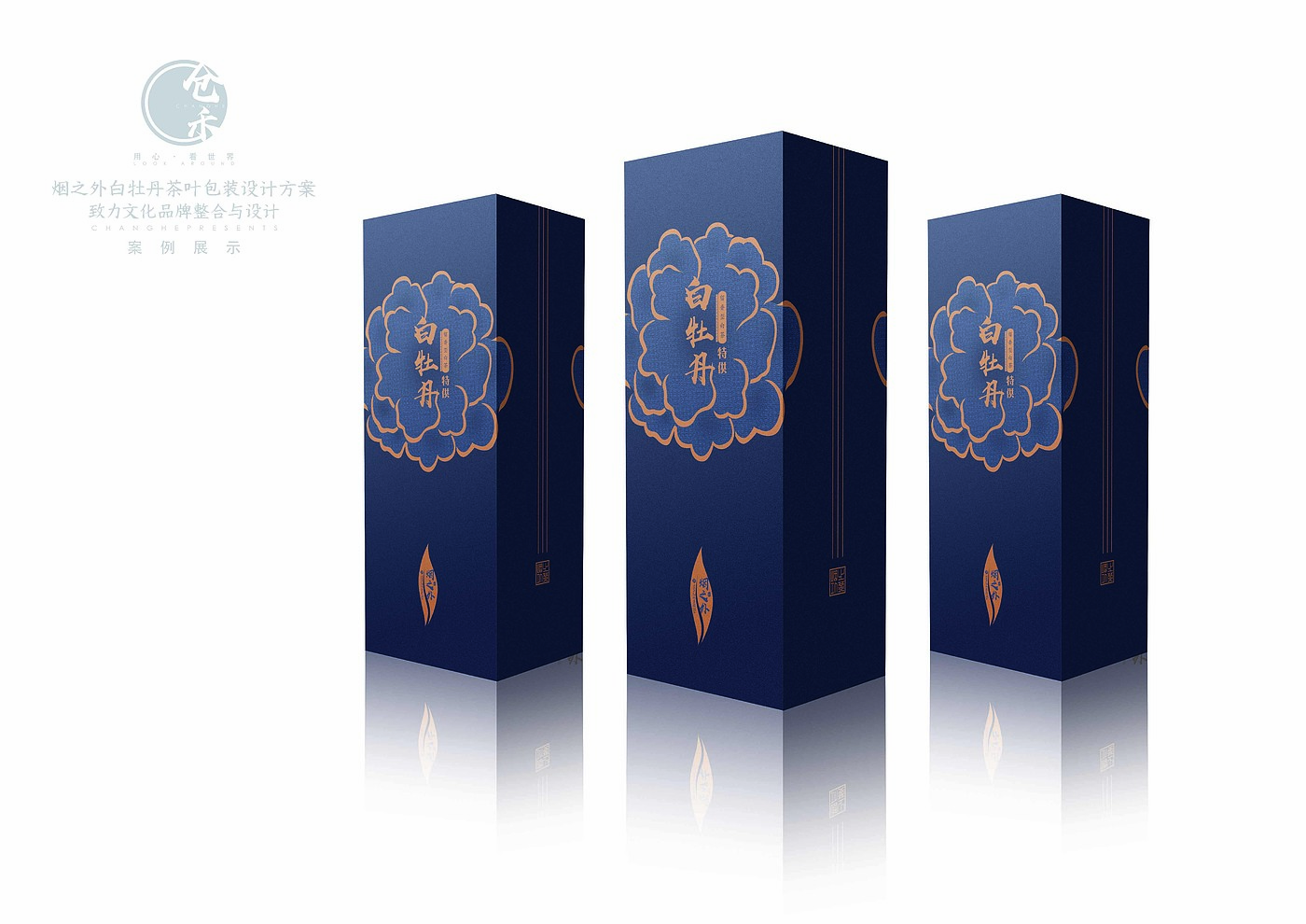 Tea, packaging,，