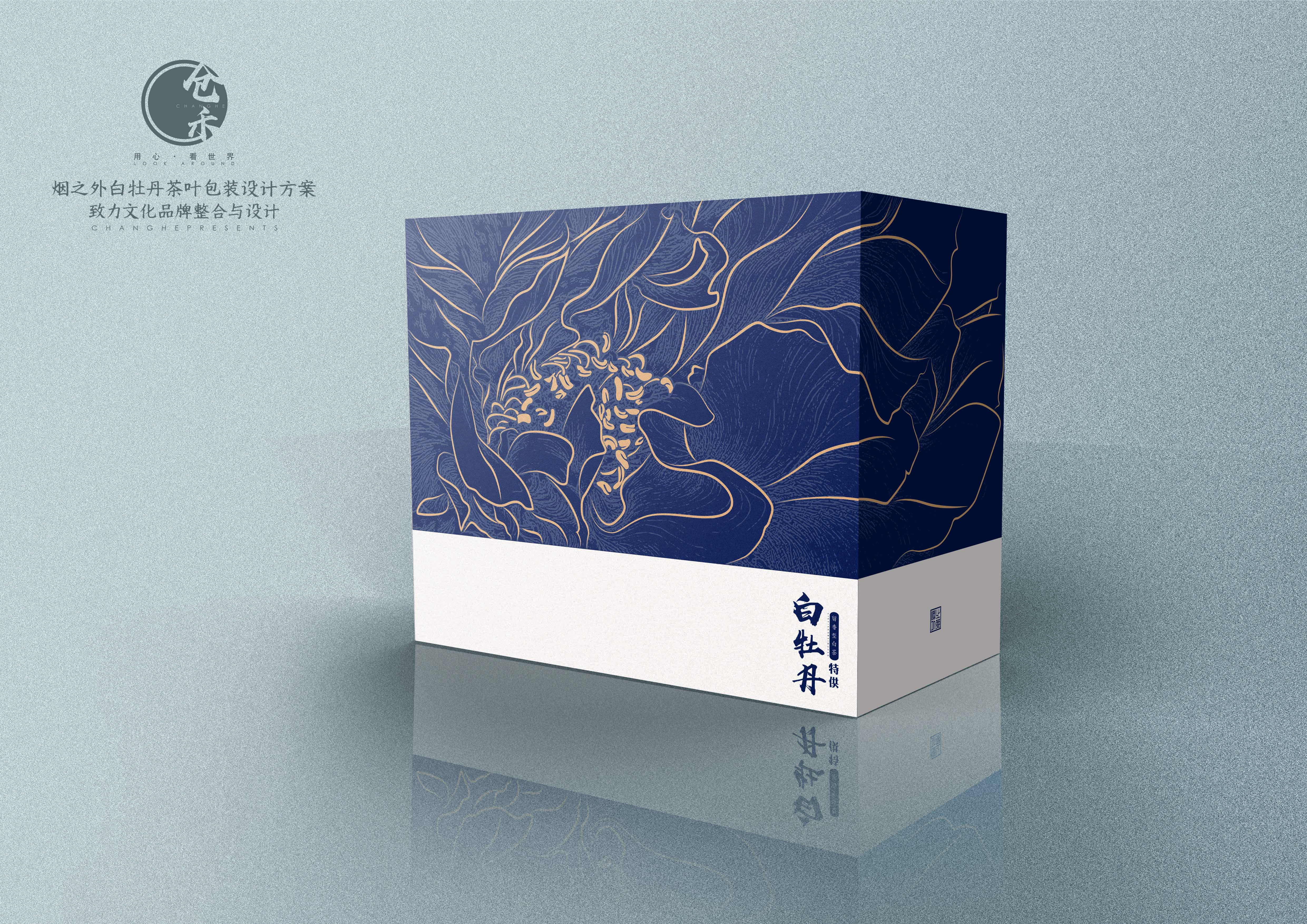 Tea, packaging,，