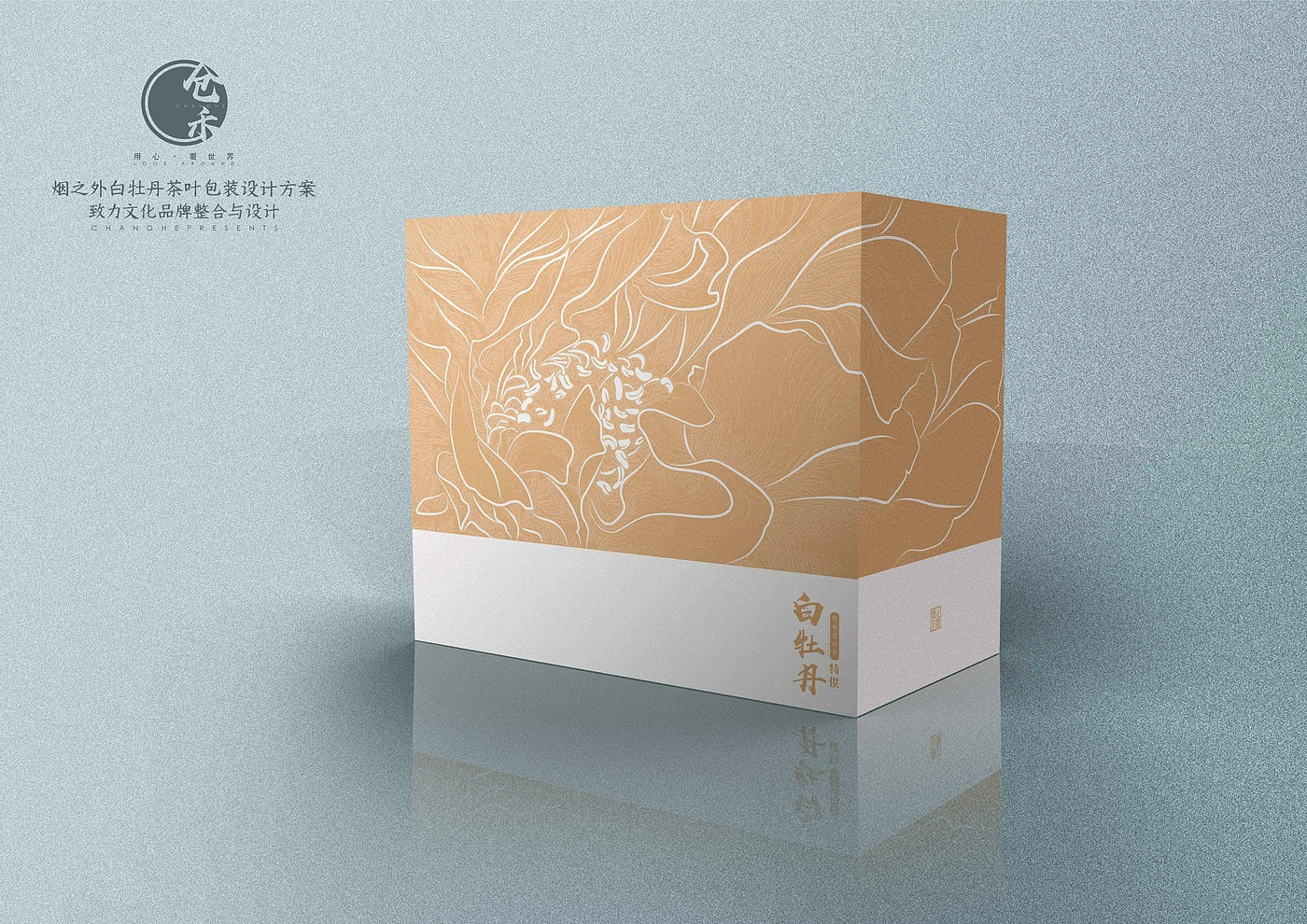 Tea, packaging,，
