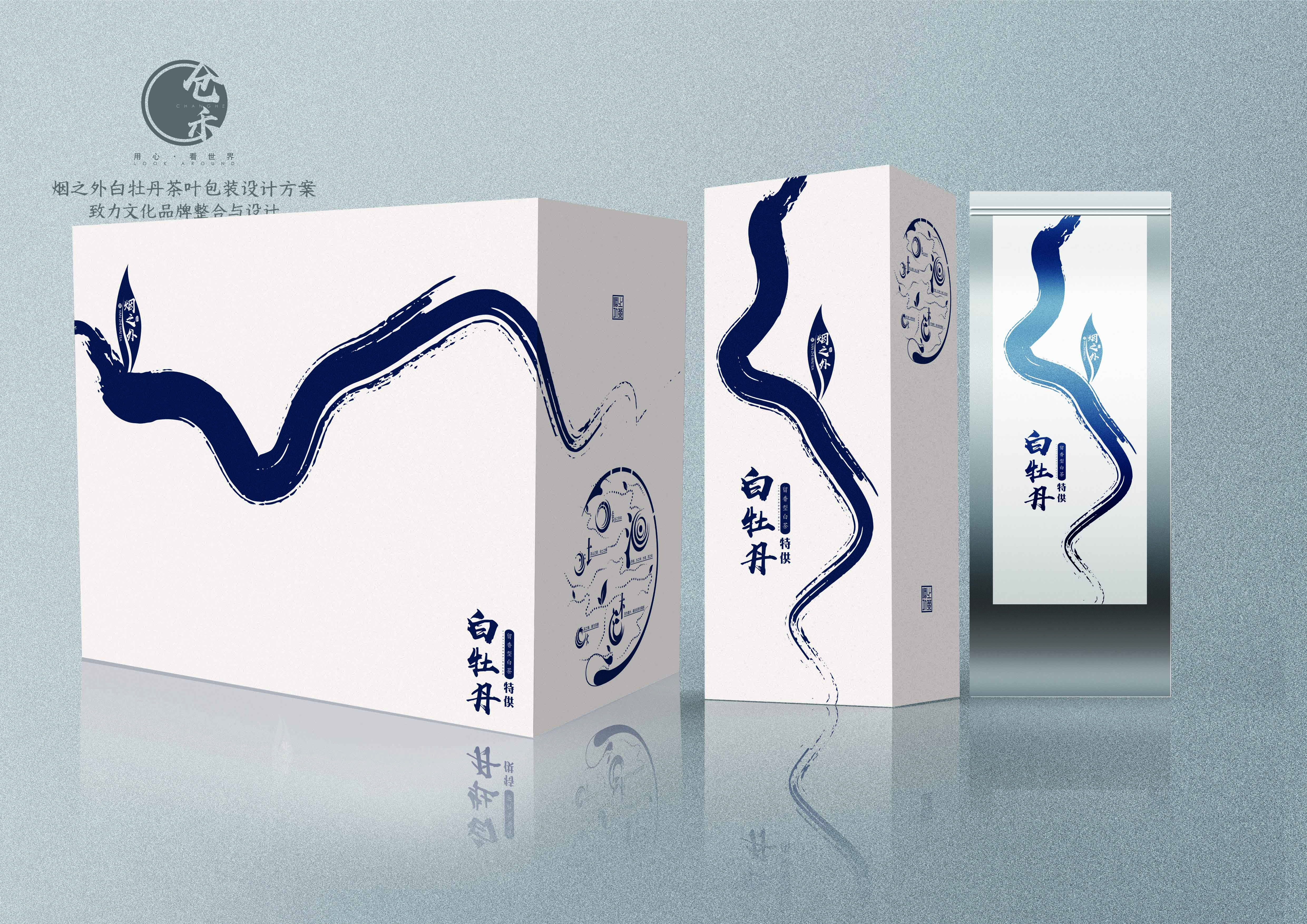 White tea, packaging, design，