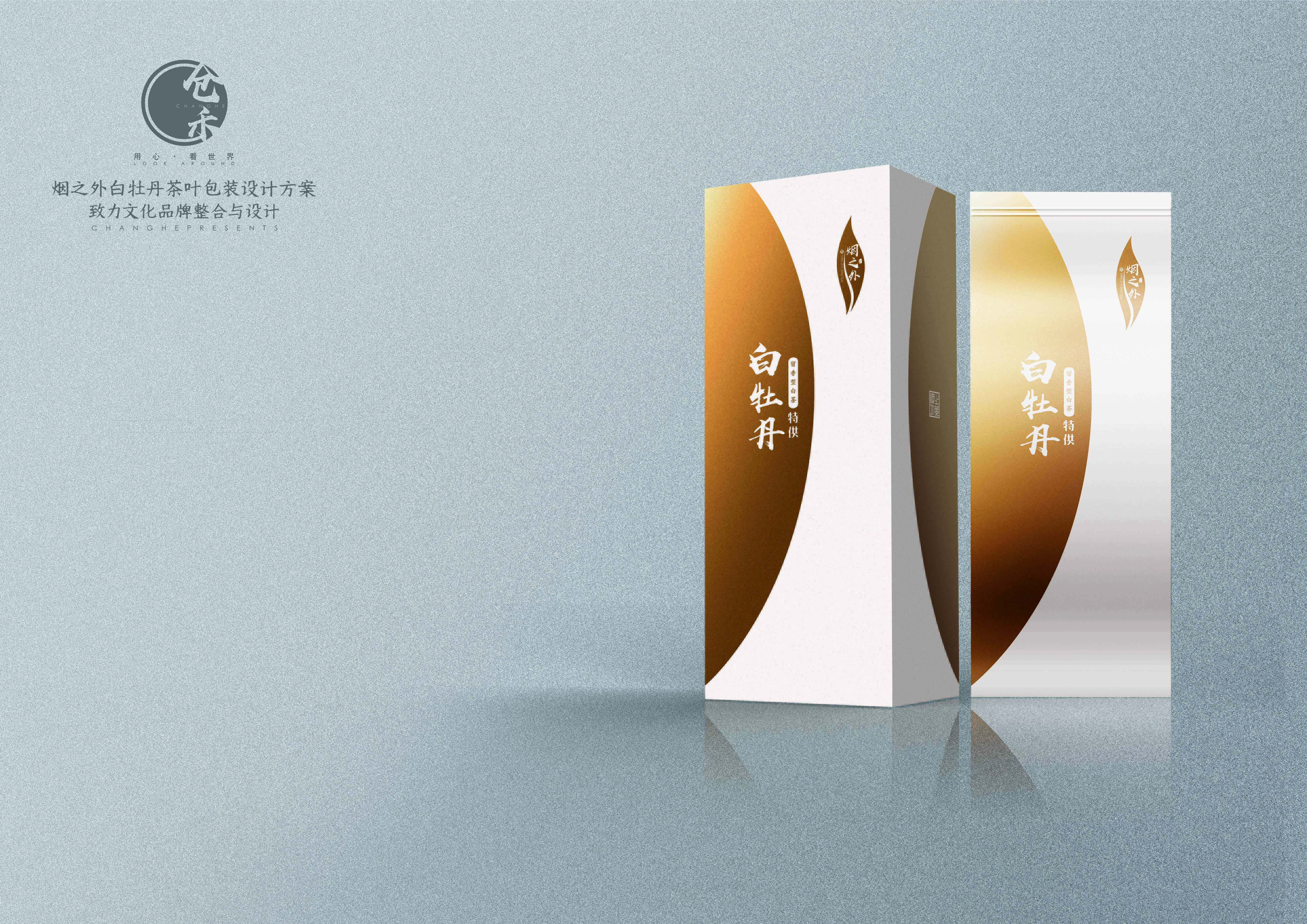 White tea, packaging, design，