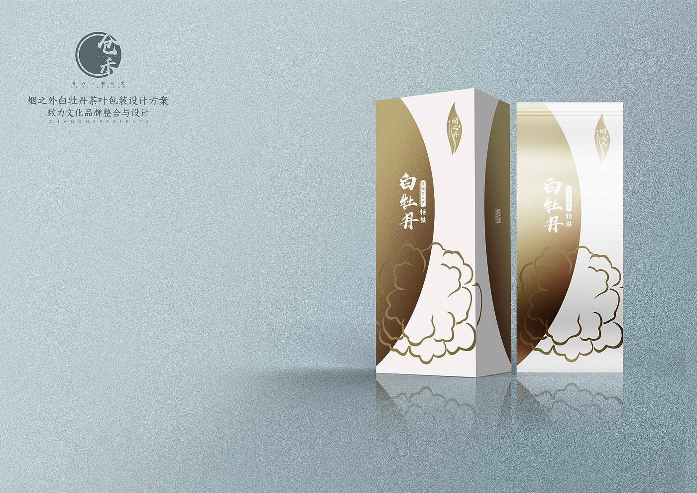 White tea, packaging, design，