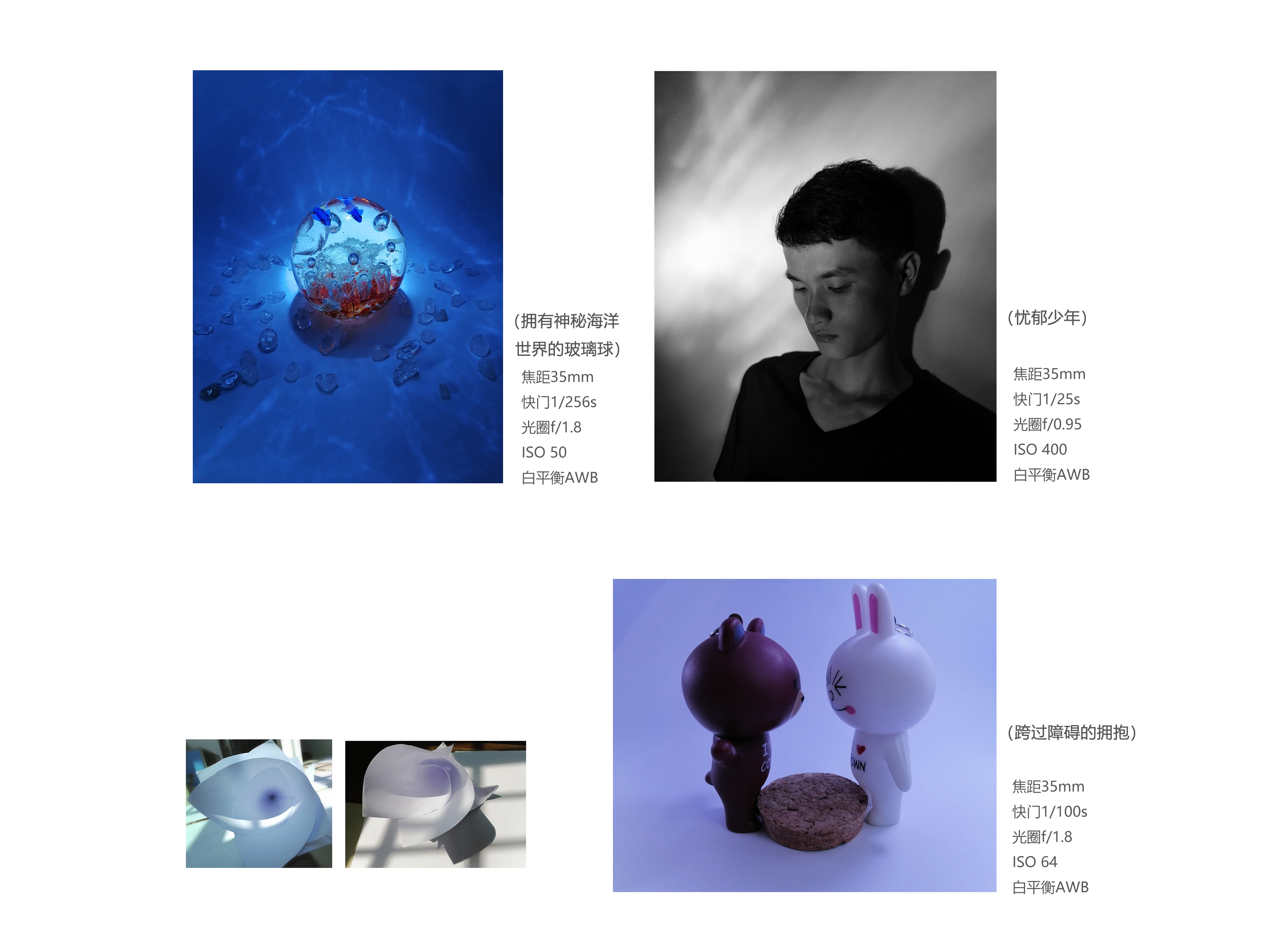 Photography，Model，industrial design，