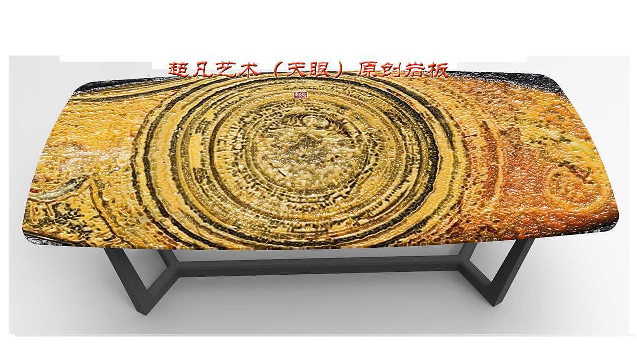 ，Extraordinary art science and Innovation Center，Tianyan Original Top Art Rock Board，Top Art Rock Slab Furniture，Artistic life，