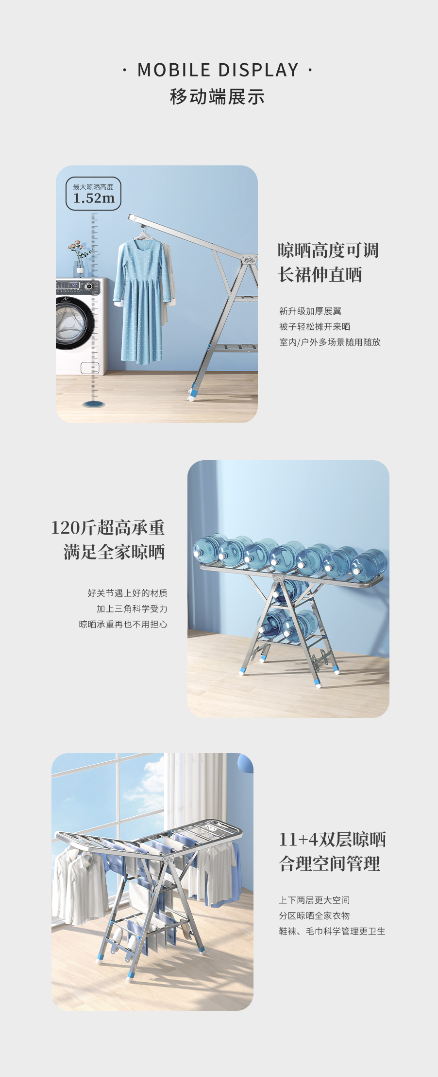 Airfoil hanger，coat hanger，Clothes hanger，Detail page，