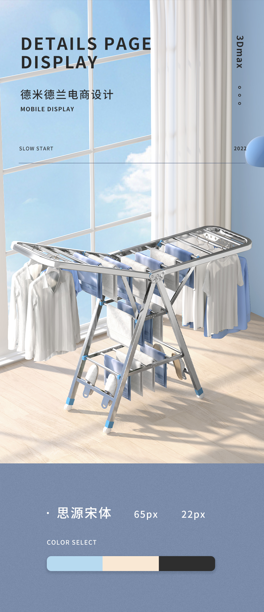 Airfoil hanger，coat hanger，Clothes hanger，Detail page，