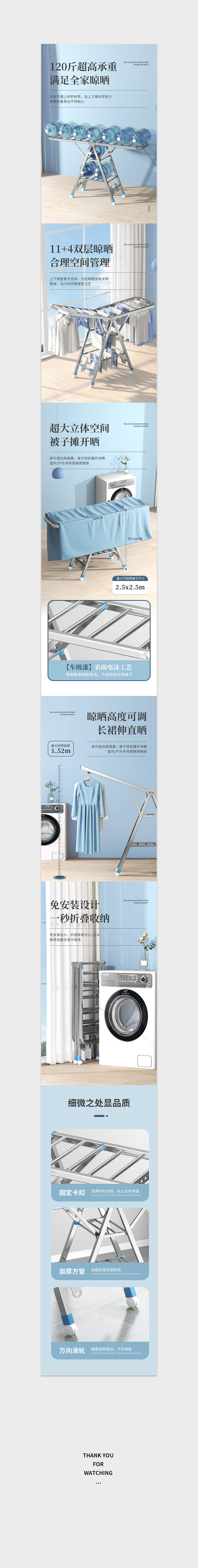 Airfoil hanger，coat hanger，Clothes hanger，Detail page，