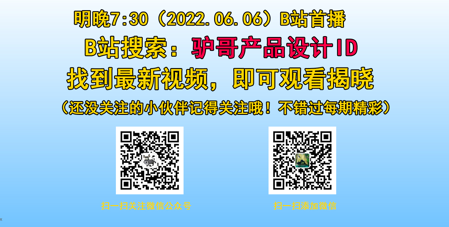 Rhino Modeling Tutorial，rhino modeling tutorial，industrial design，Hanging neck fan，Video tutorial，