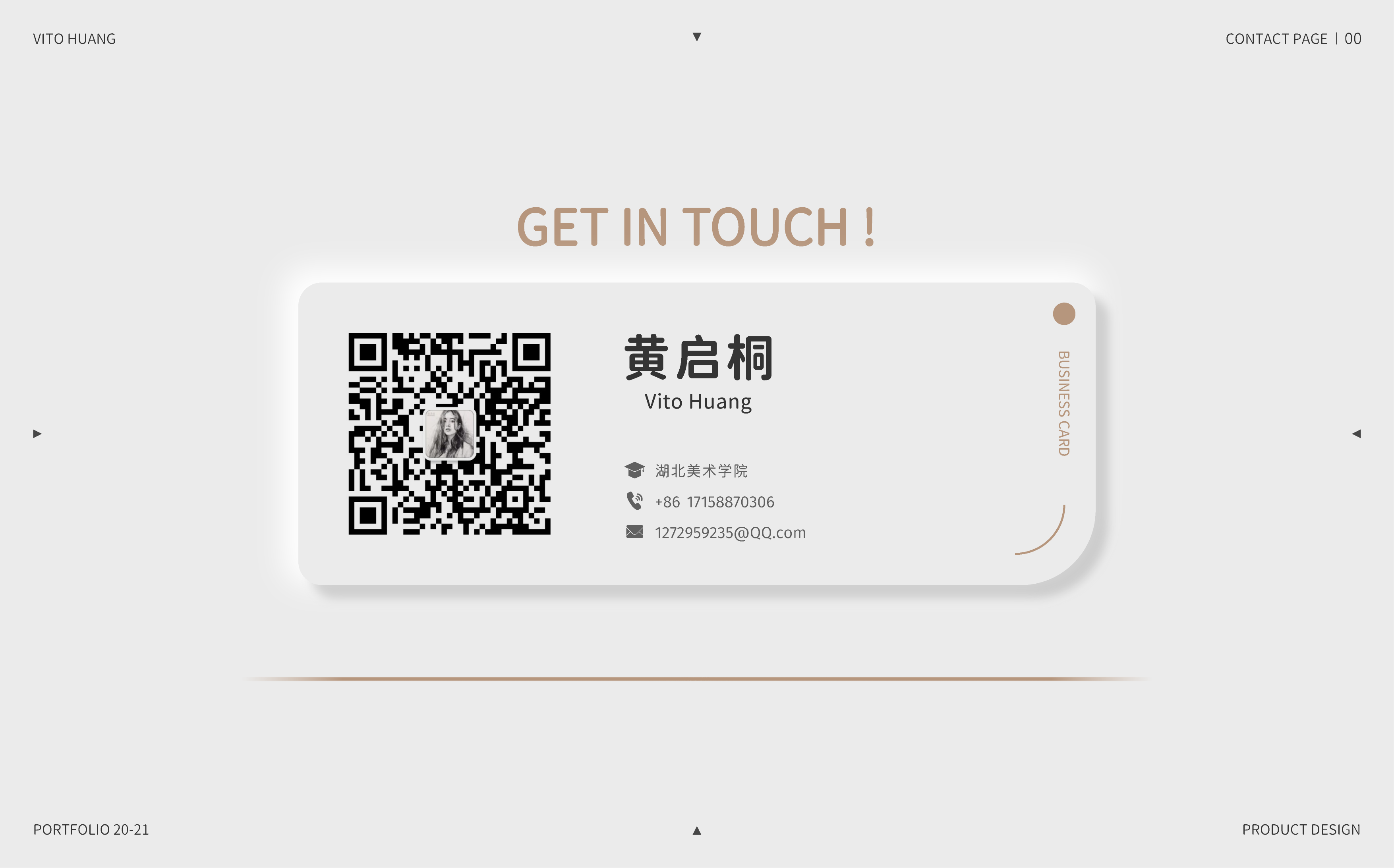 Postgraduate entrance examination，work，sample reels，Design Competition，