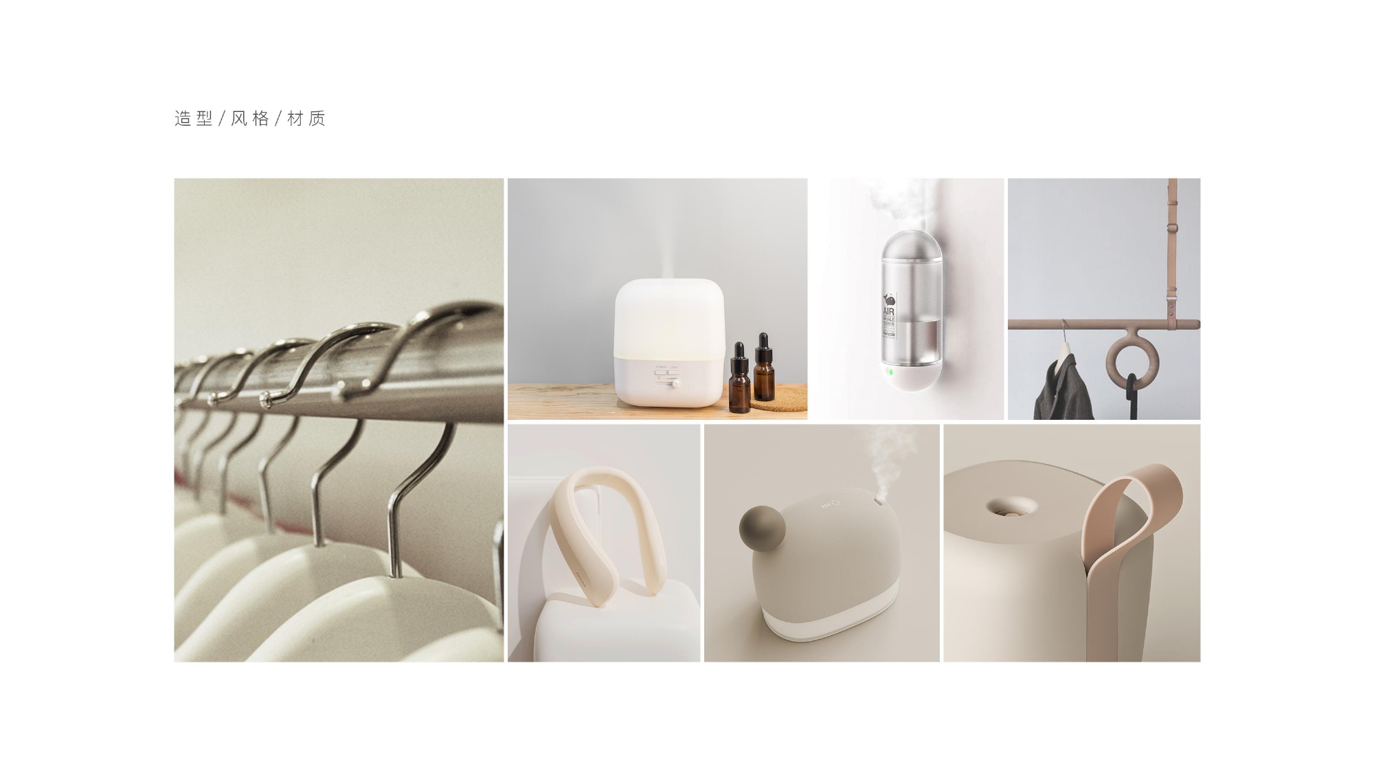 product design，industrial design，Keyshot rendering，Aromatherapy machine，sample reels，