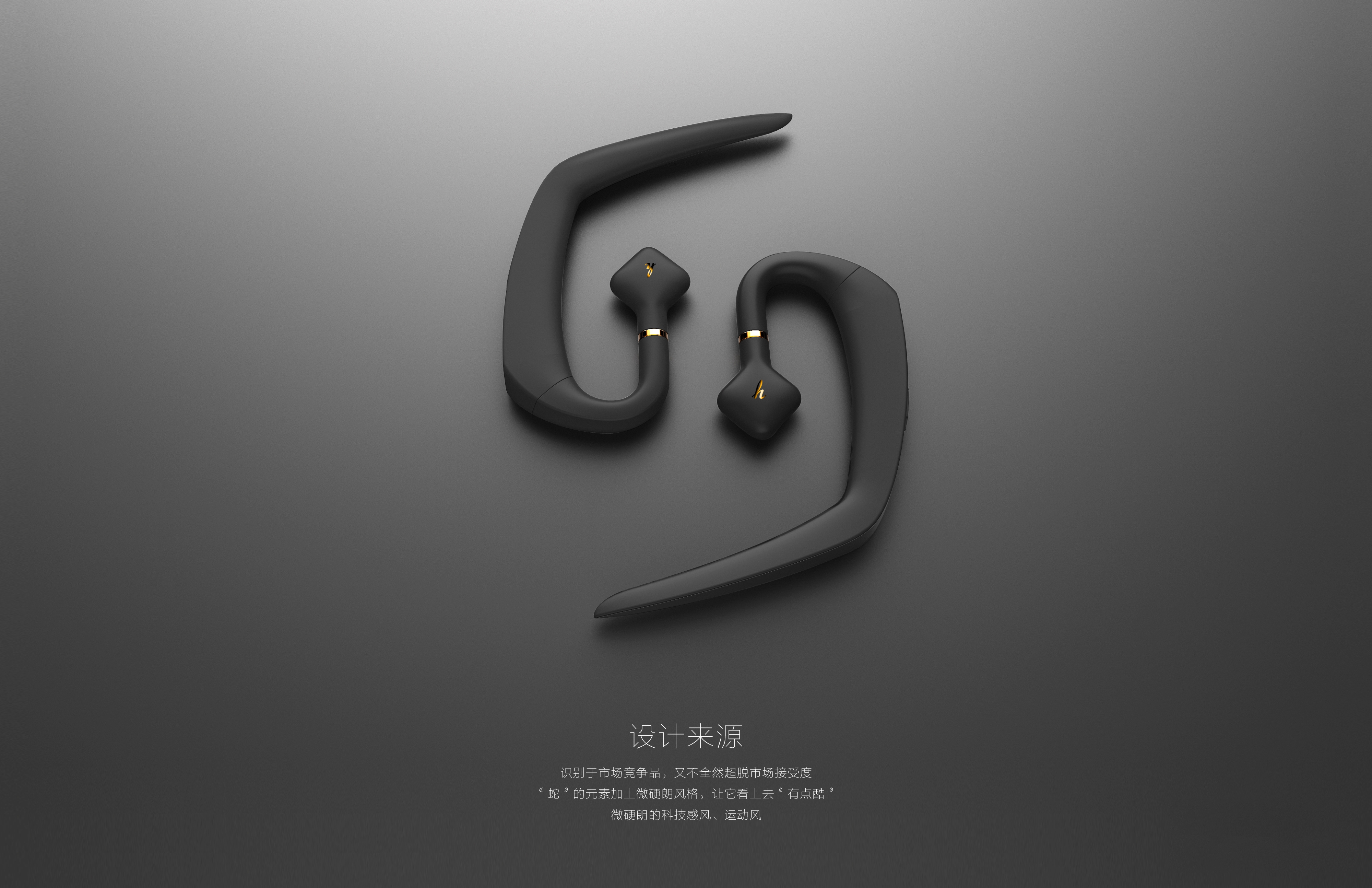 snake，Bluetooth，