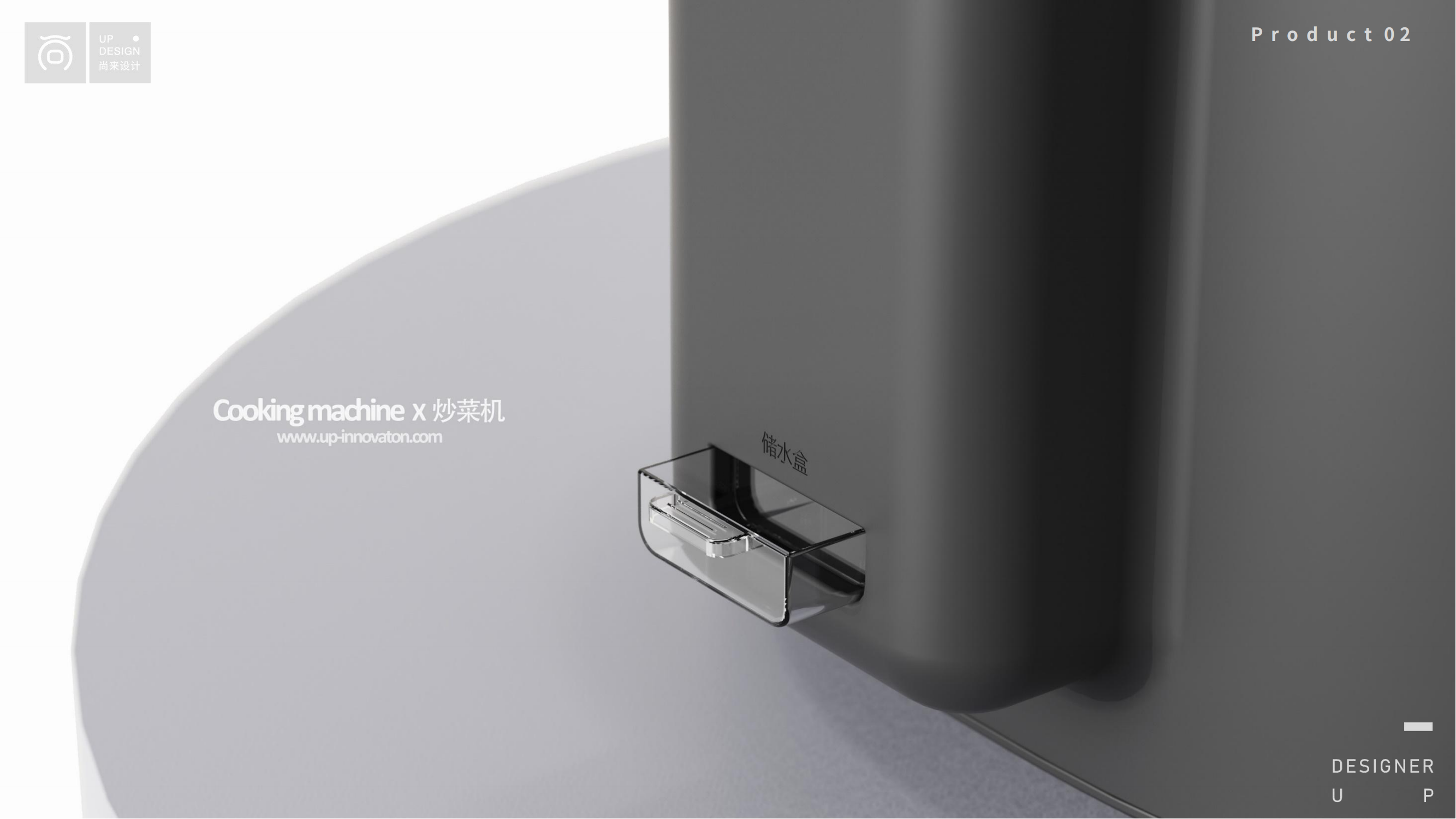 industrial design，Household appliances，3D rendering，