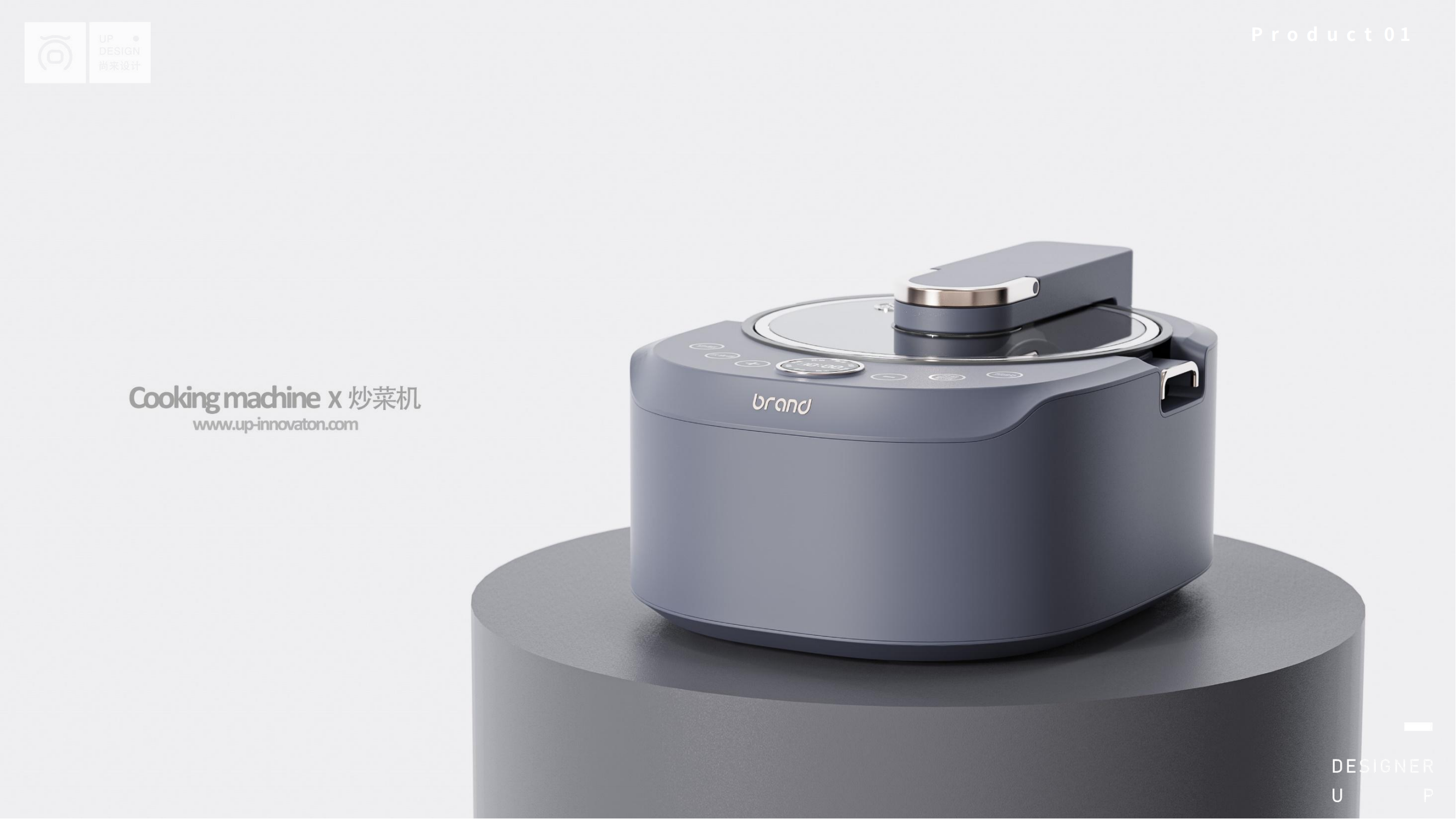 industrial design，Household appliances，3D rendering，