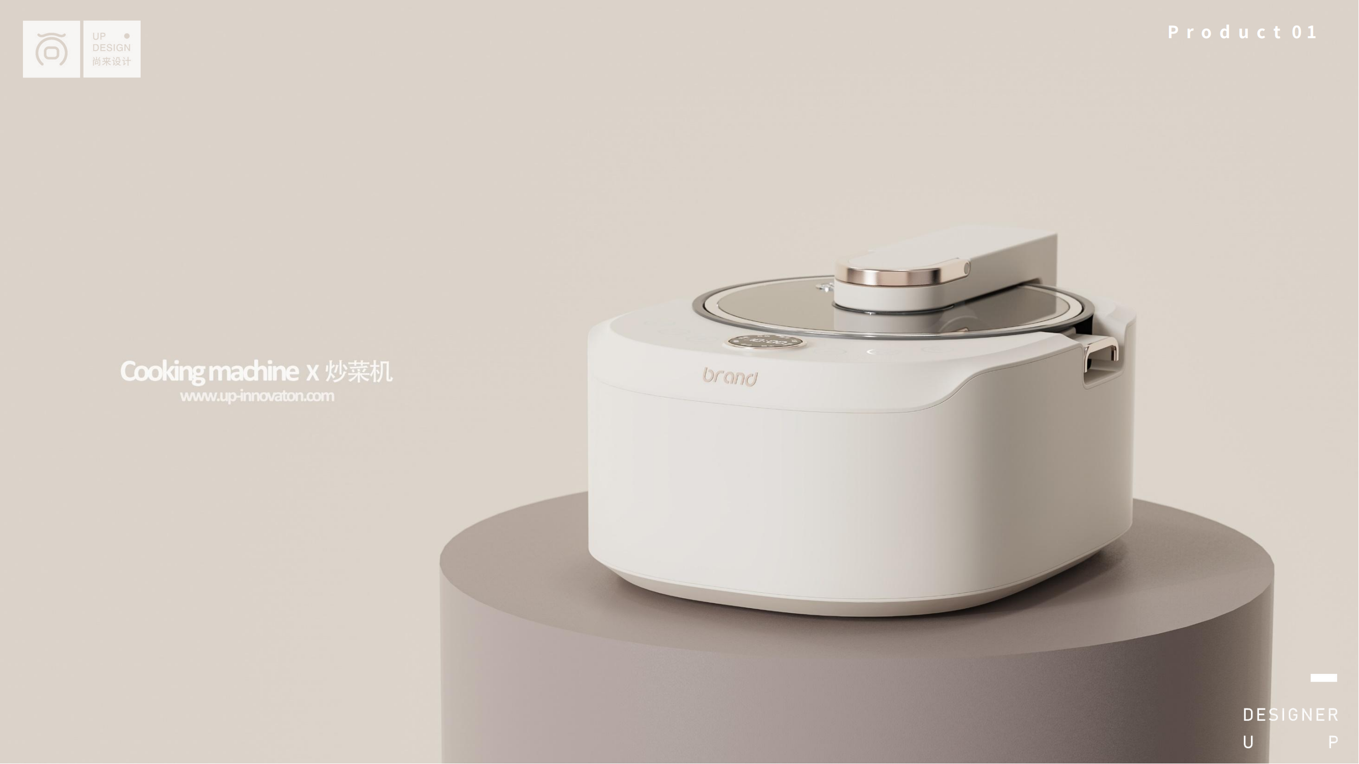 industrial design，Household appliances，3D rendering，