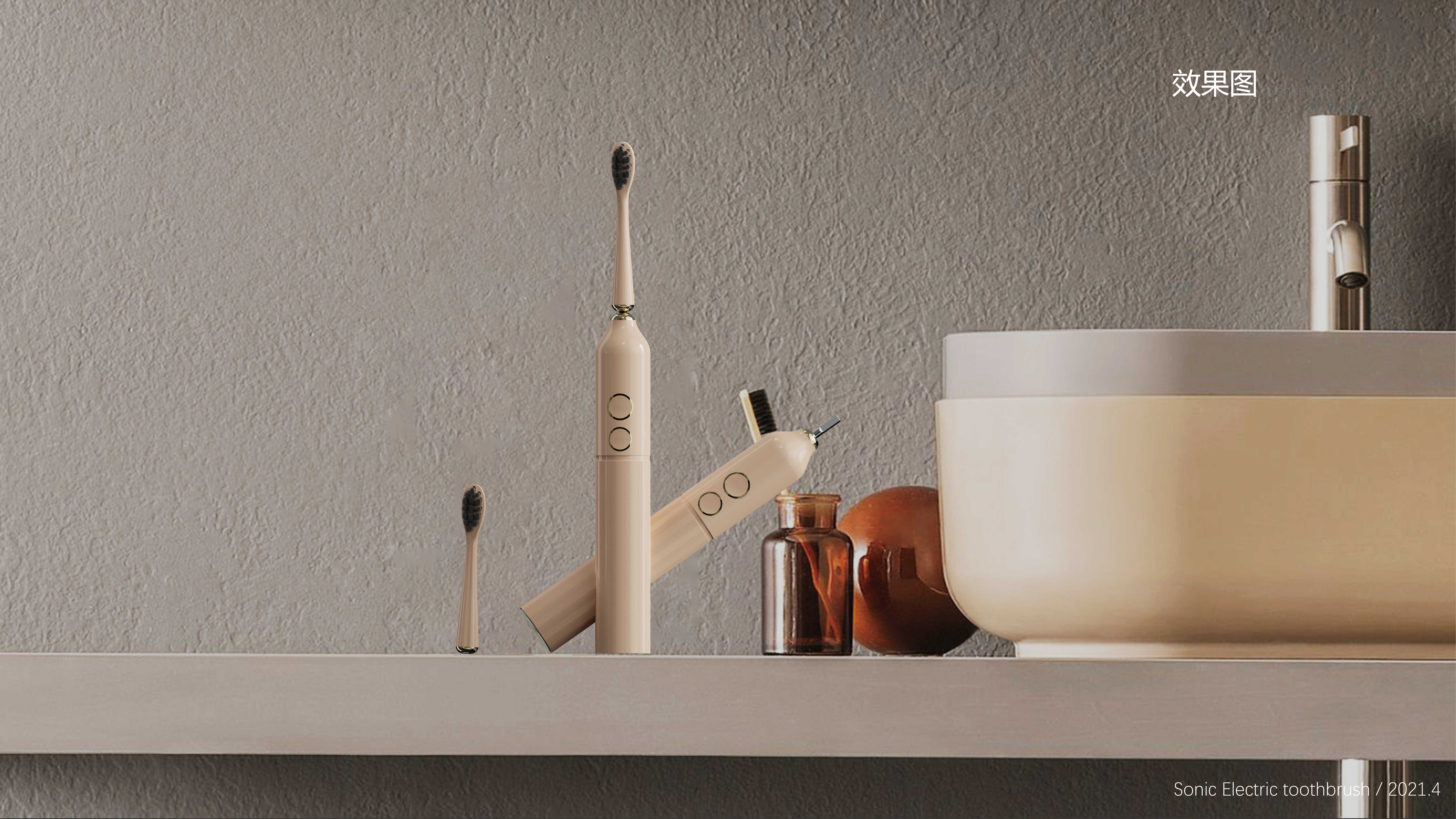 toothbrush，healthy，Differentiation，