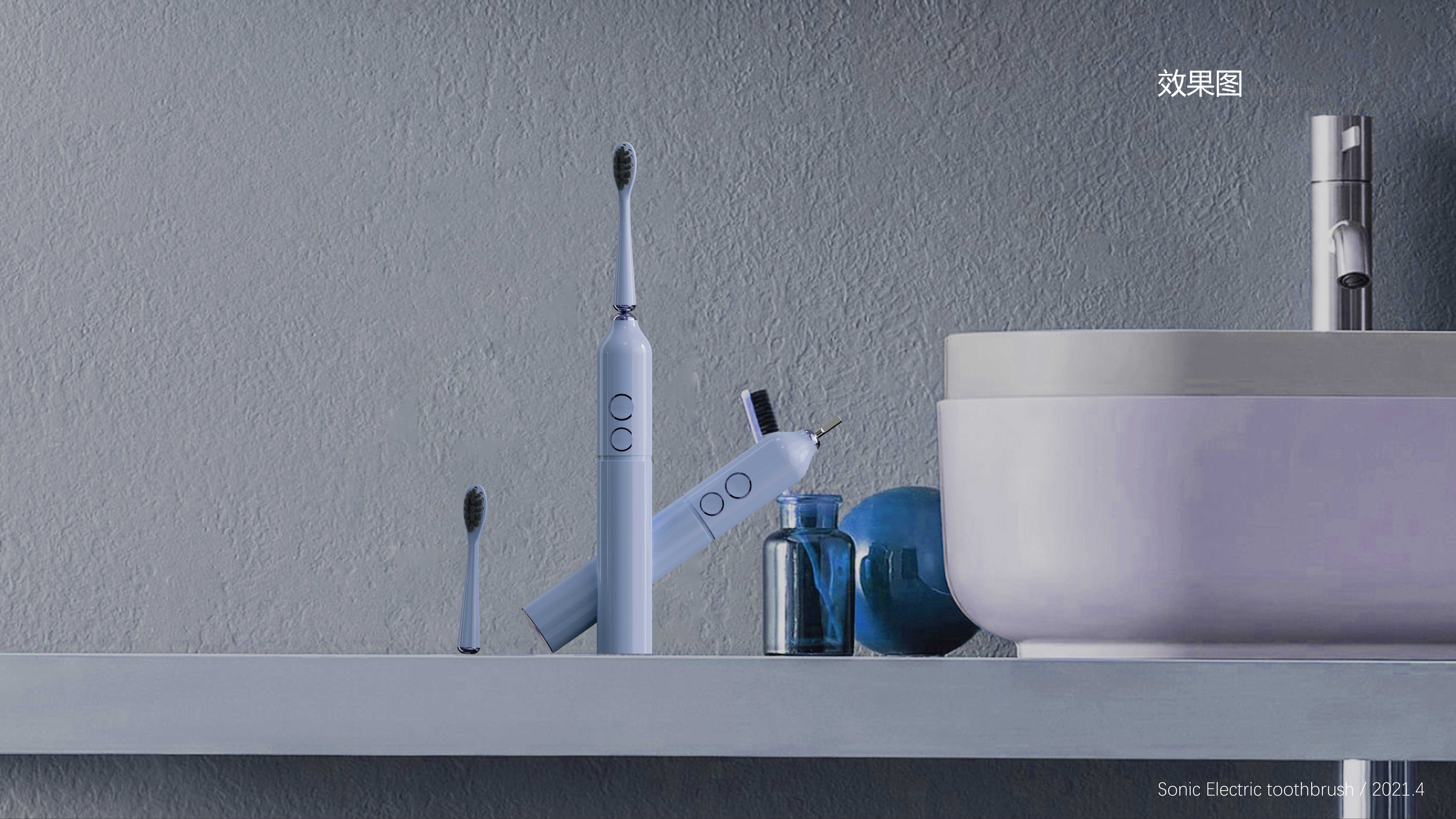 toothbrush，healthy，Differentiation，