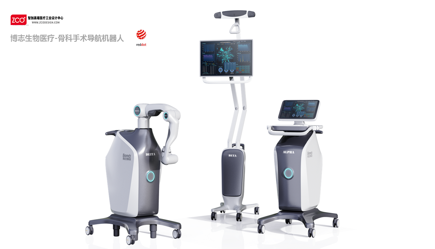 Zhijia design，medical care，apparatus，orthopaedics，operation，robot，Navigation，Bozhi biology，