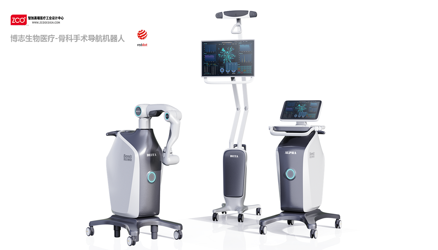 Zhijia design，medical care，apparatus，orthopaedics，operation，robot，Navigation，Bozhi biology，
