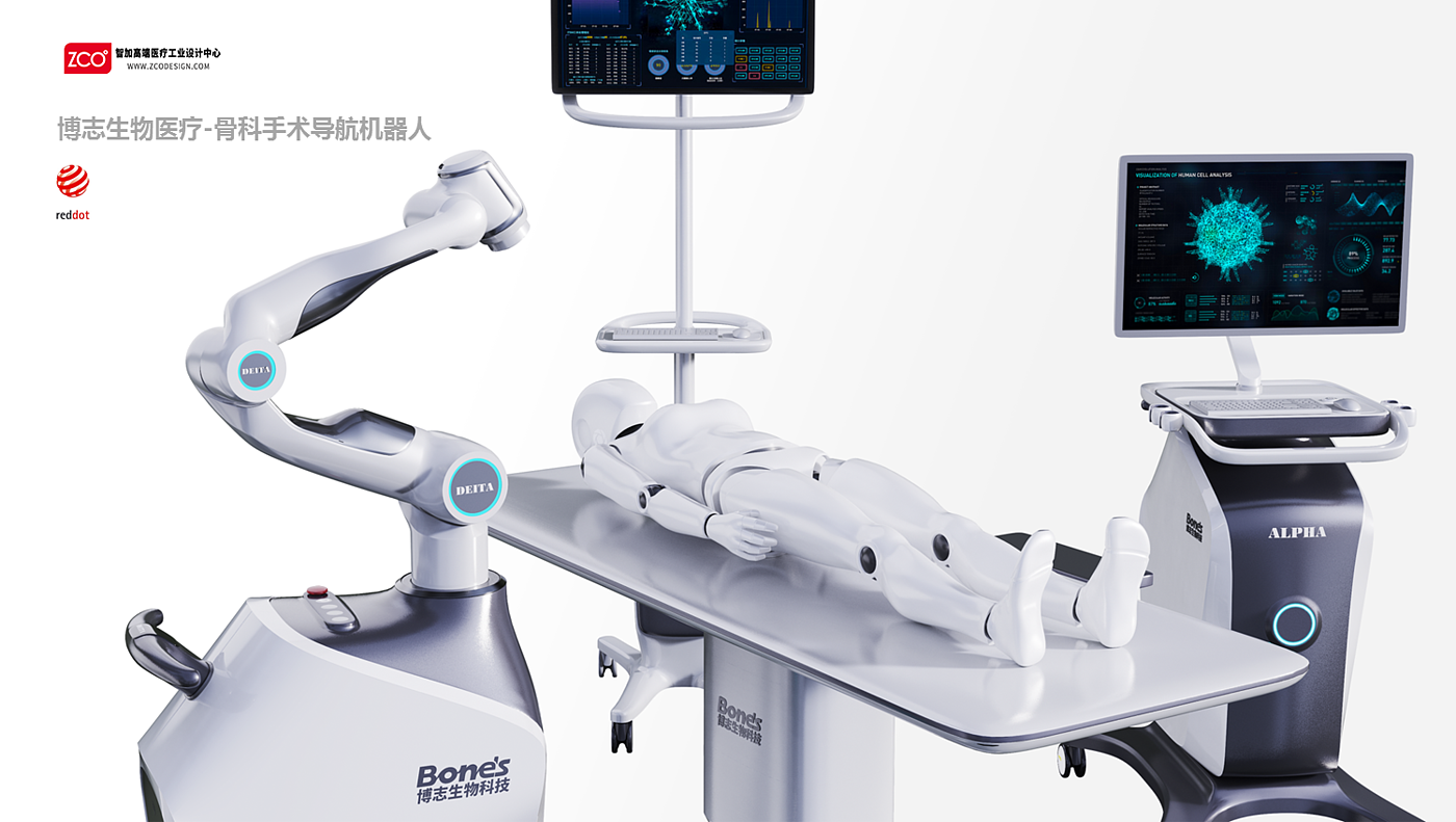 智加设计，医疗，器械，骨科，手术，机器人，导航，博志生物，