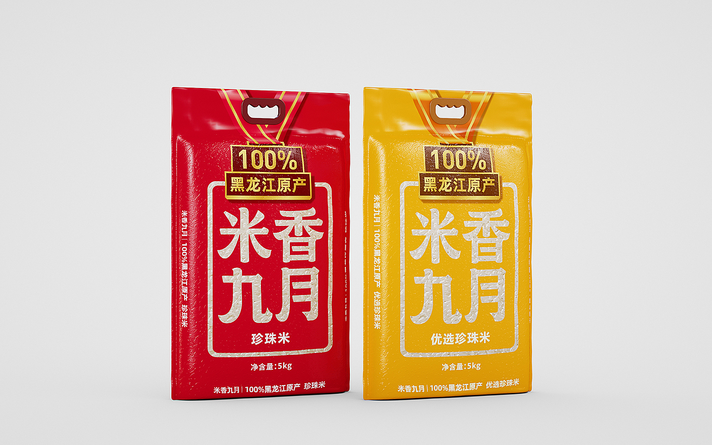 包装，大米，农产品，食品，