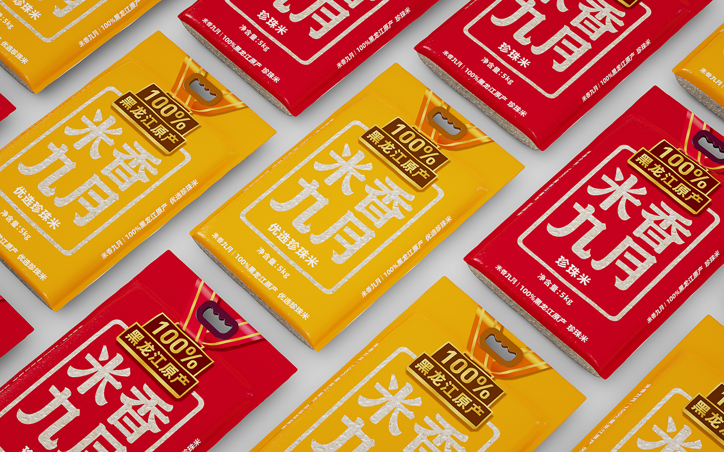 packing，rice，agriculture products，food，