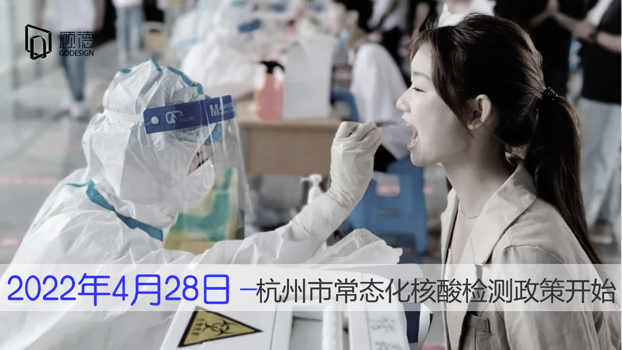 normalized nucleic acid，Nucleic acid detection kiosk，convenience nucleic acid，Nucleic acid sampling，medical apparatus and instruments，