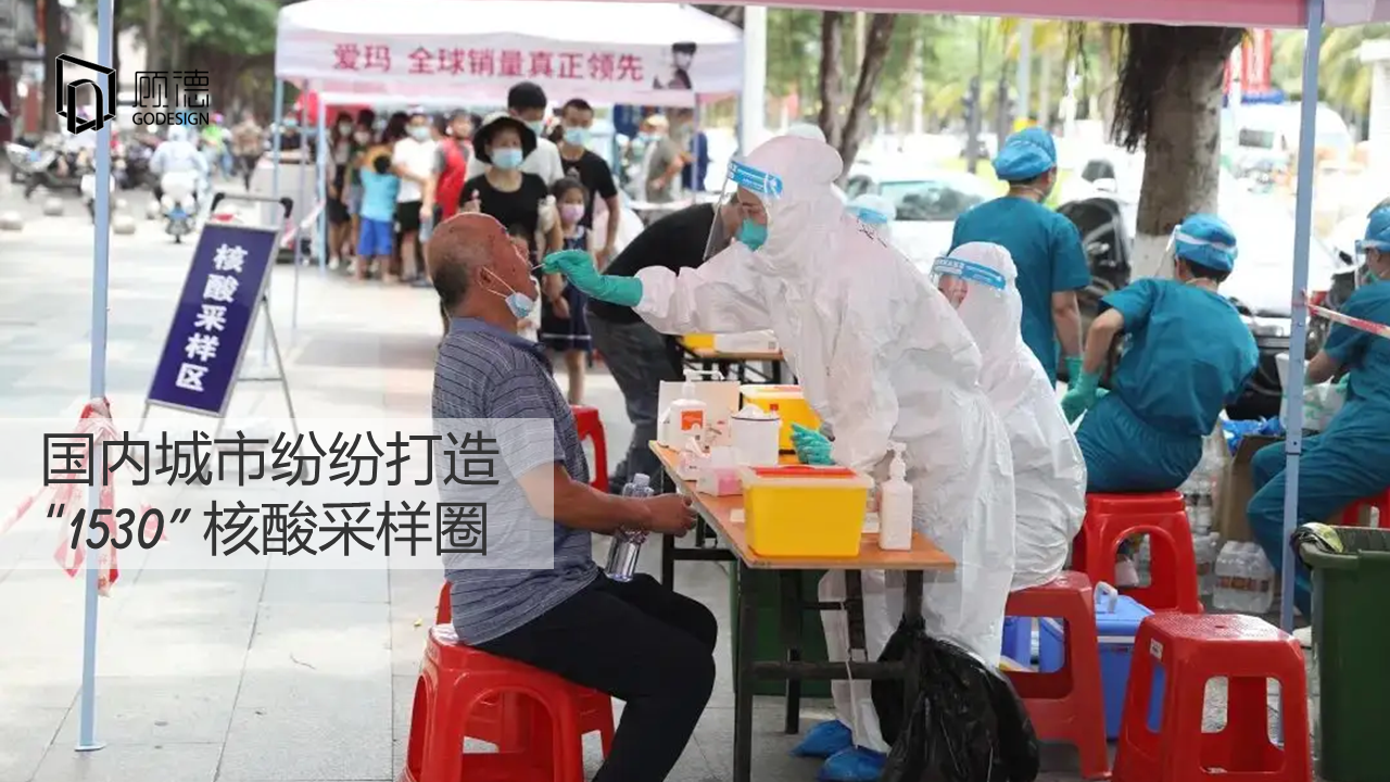 normalized nucleic acid，Nucleic acid detection kiosk，convenience nucleic acid，Nucleic acid sampling，medical apparatus and instruments，