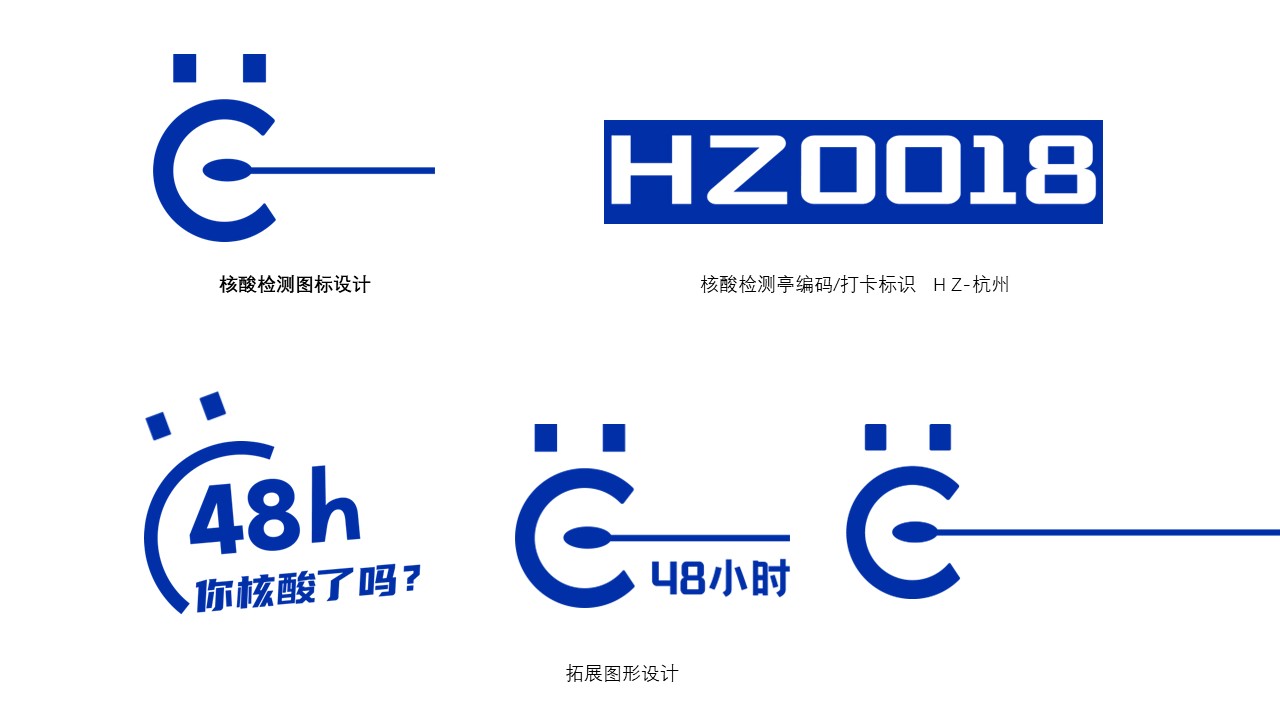 normalized nucleic acid，Nucleic acid detection kiosk，convenience nucleic acid，Nucleic acid sampling，medical apparatus and instruments，