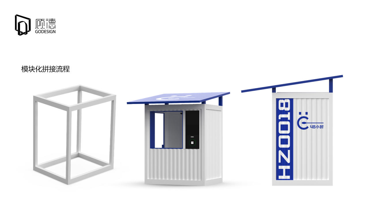 normalized nucleic acid，Nucleic acid detection kiosk，convenience nucleic acid，Nucleic acid sampling，medical apparatus and instruments，