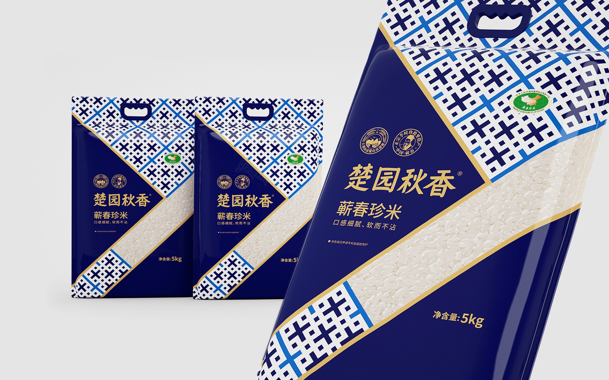 packing，rice，agriculture products，