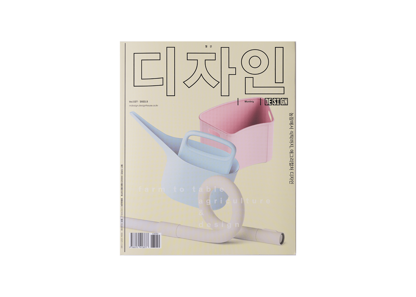 brand，conceptual design，magazine，product design，