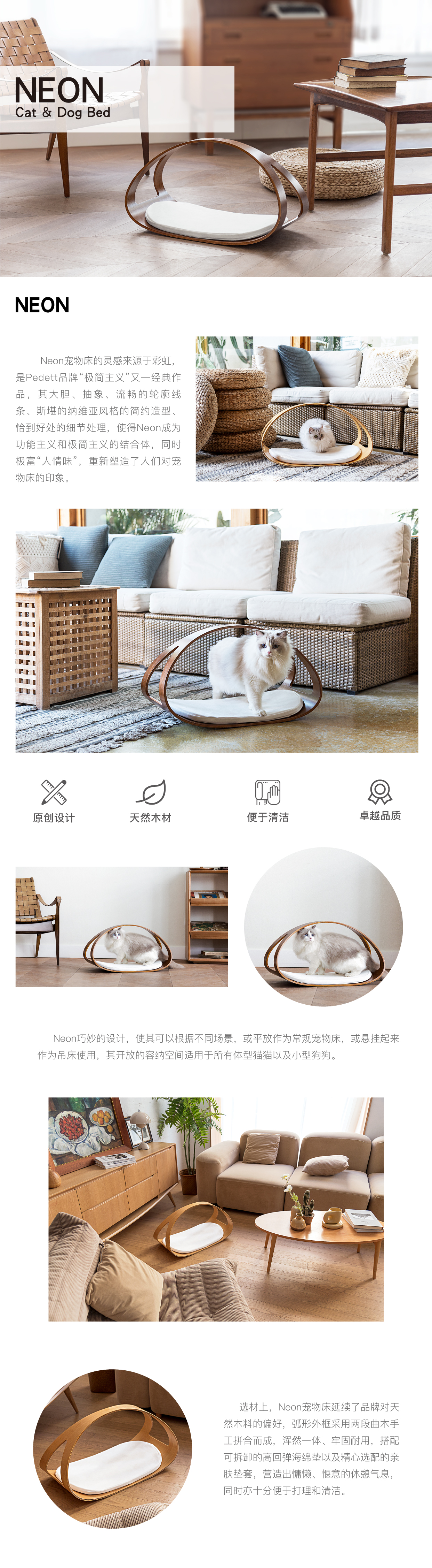 solid wood，Pets，Design，Simplicity，cat，dog，Cat nest，
