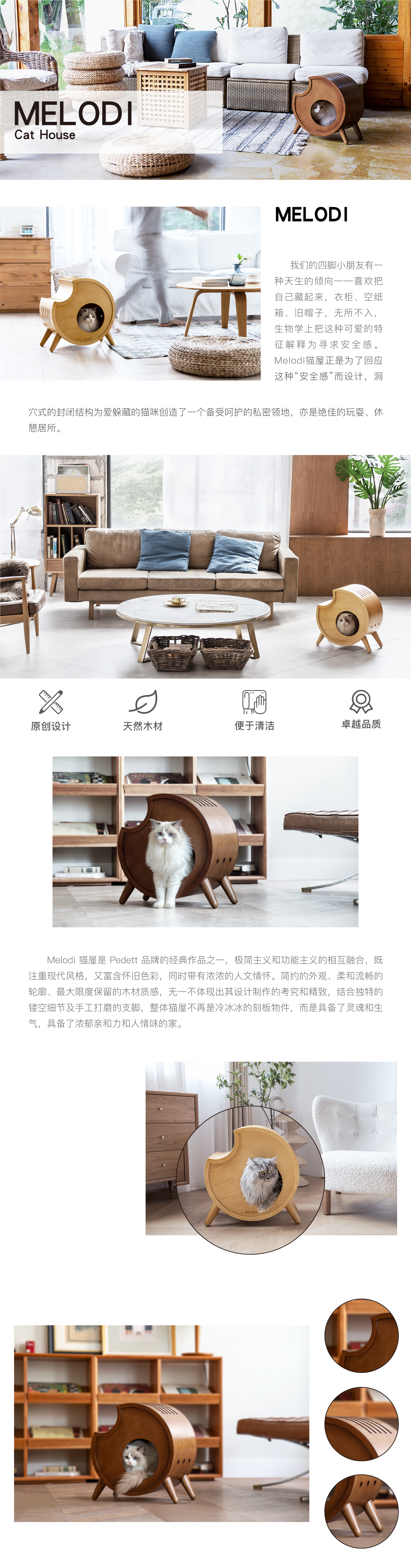 Cat nest，cat，solid wood，woodiness，Design，Pets，Simplicity，