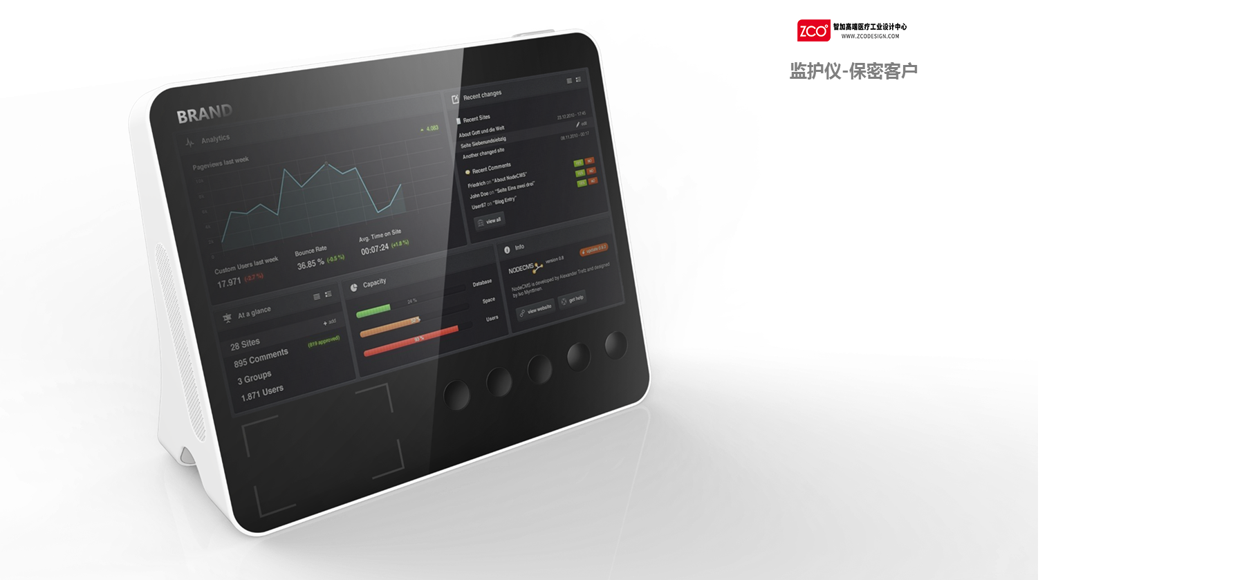 Zhijia design，medical care，apparatus，instrument，custody，