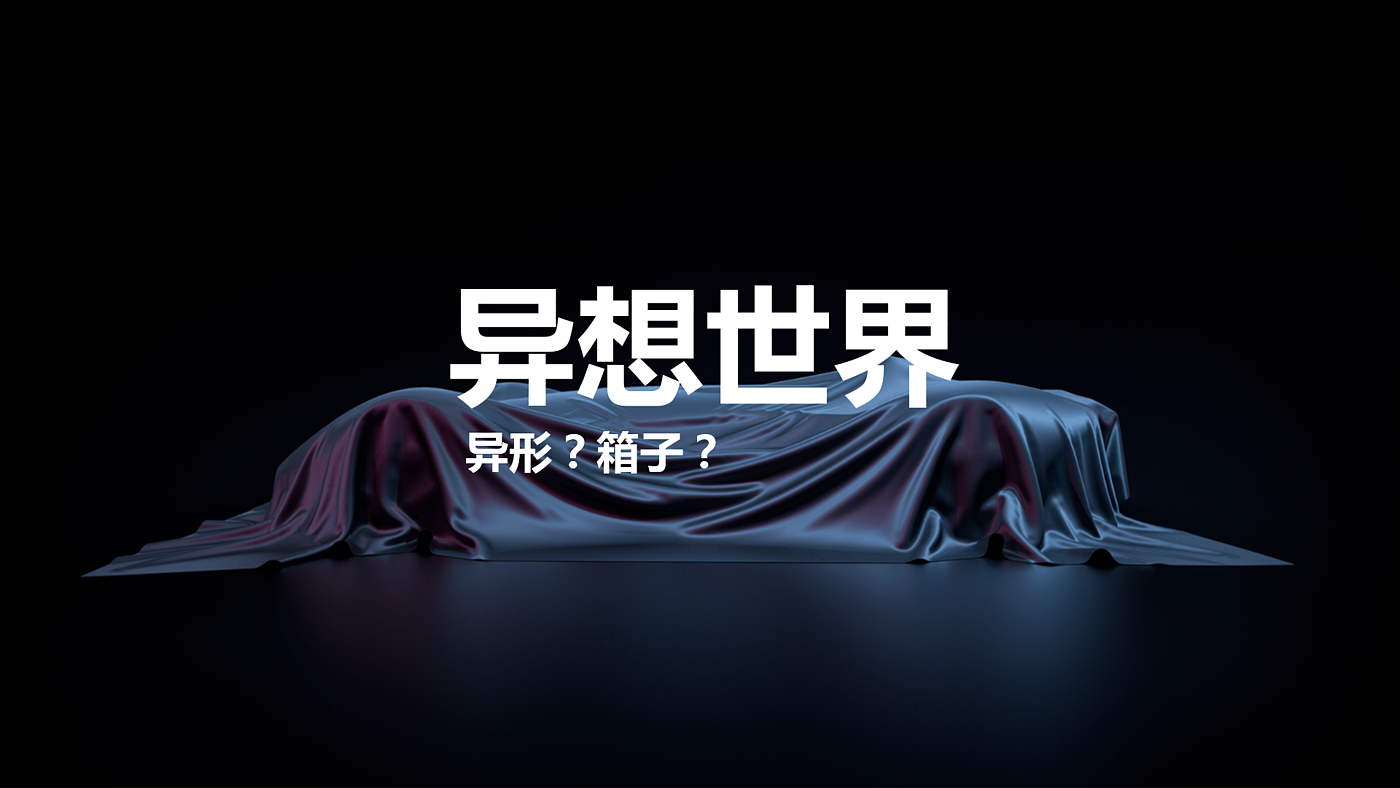 Display design，OPPO，Italian design，OPPO X3Pro，