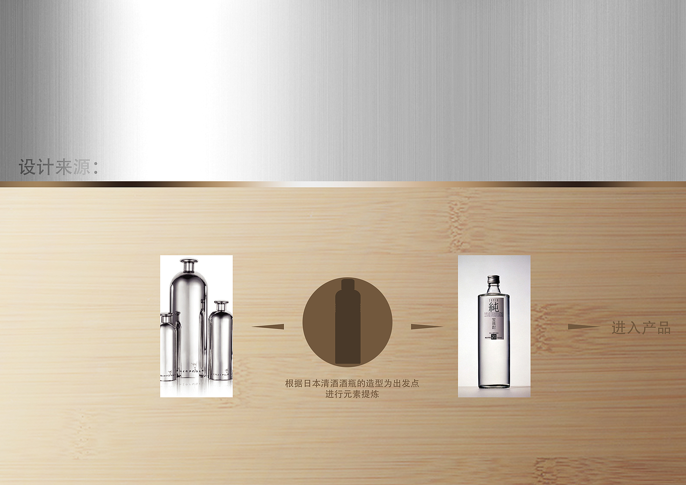 Environmental protection, bamboo, concept，