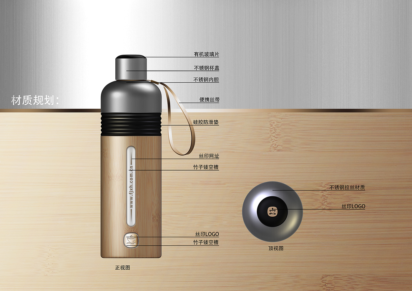 Environmental protection, bamboo, concept，