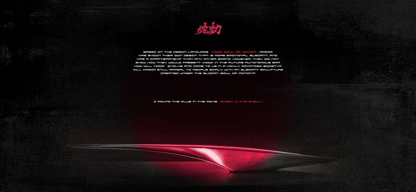 automobile，sketch，mazda，future，