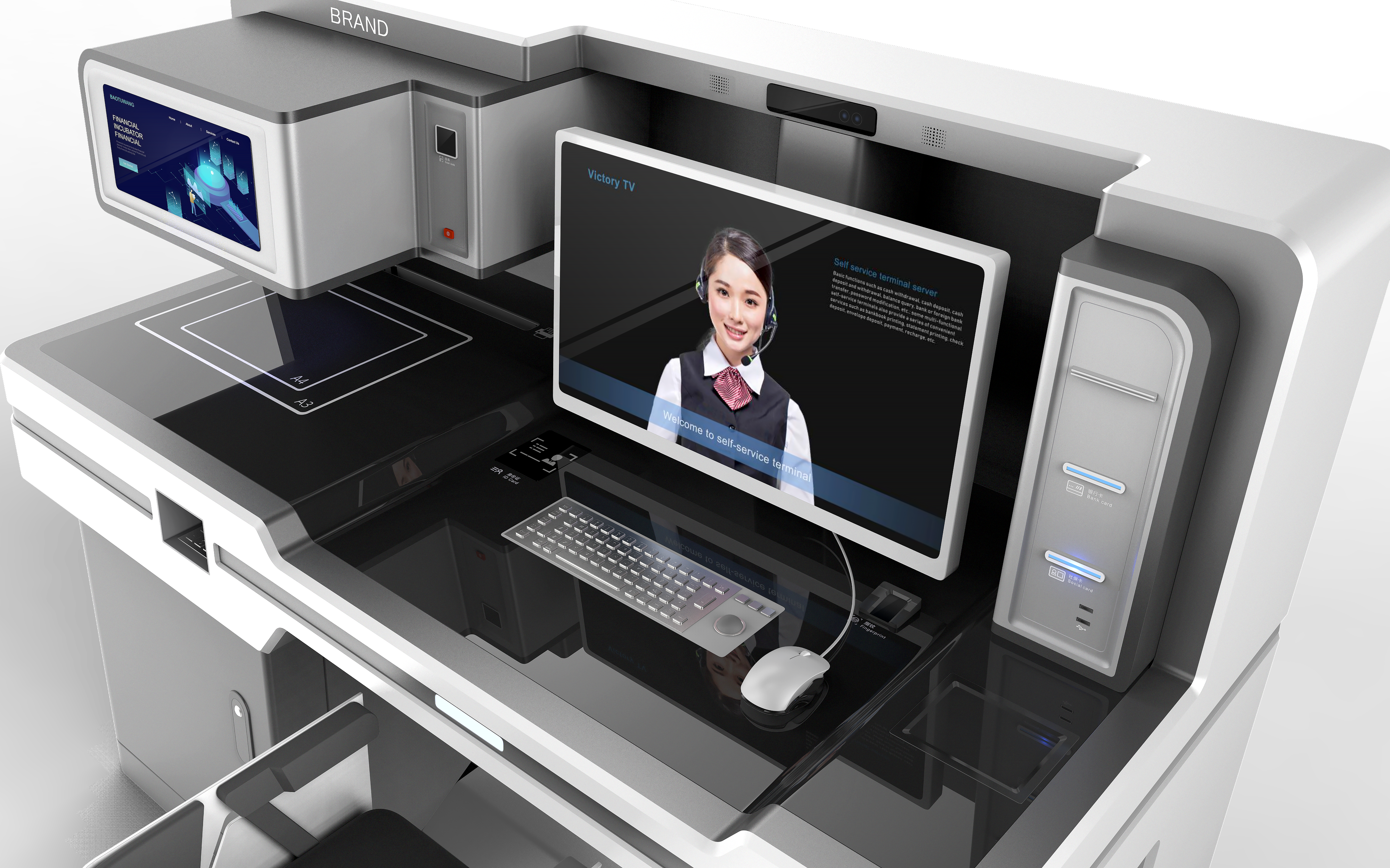 Self-service All-in-One Machine for Government Service，